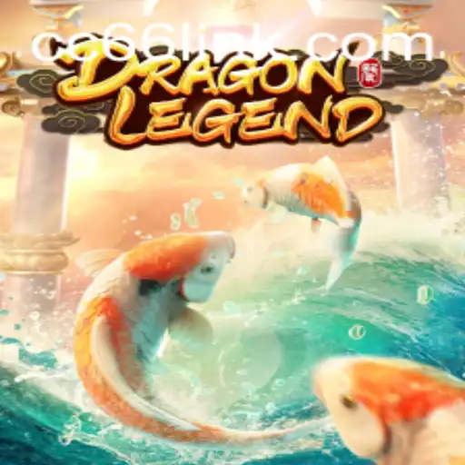 Exploring the Mystical World of DragonLegend: A Captivating Game with Exciting Features